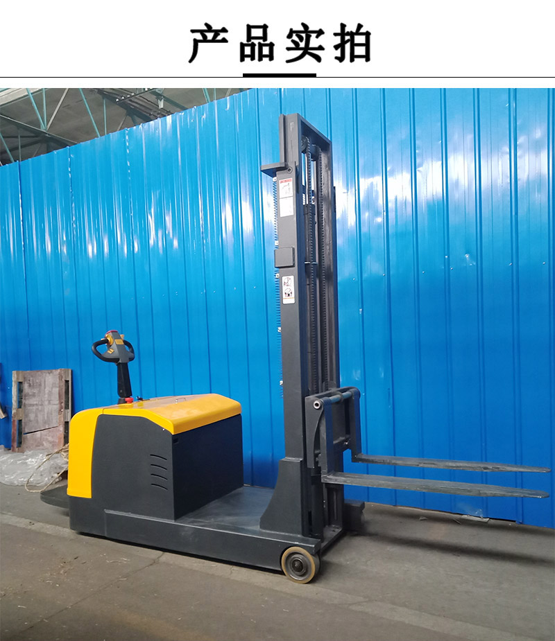 重型全電動堆高車2