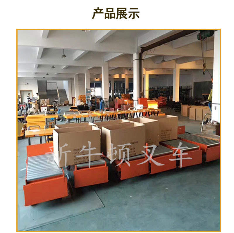 升降液壓平臺(tái)車(chē)1