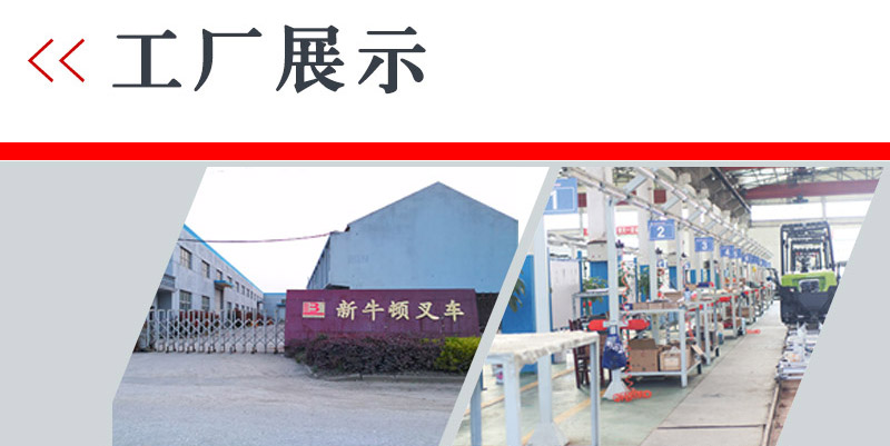 手動液壓托盤搬運車3