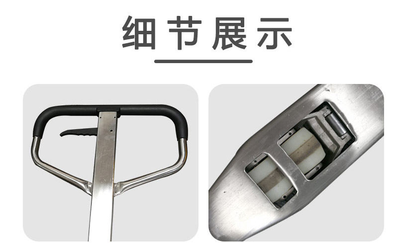 不銹鋼手動搬運車4