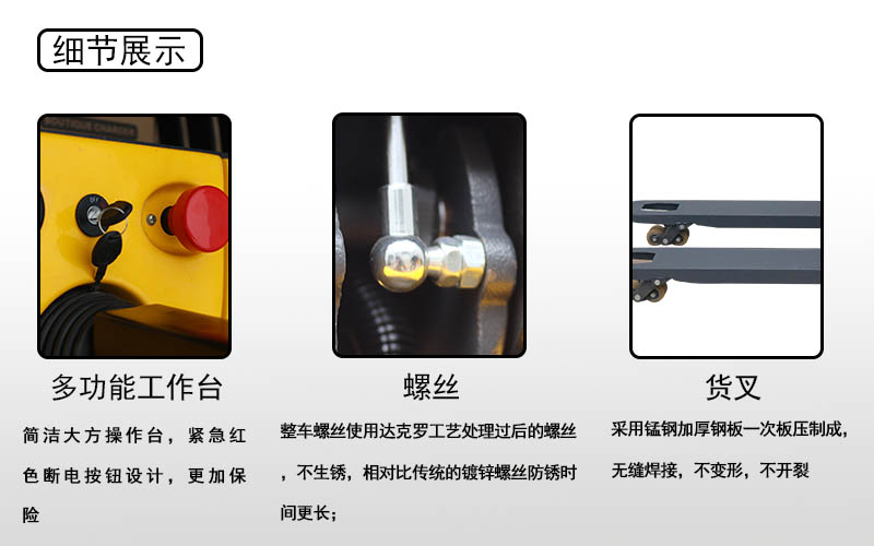 全電動搬運(yùn)車