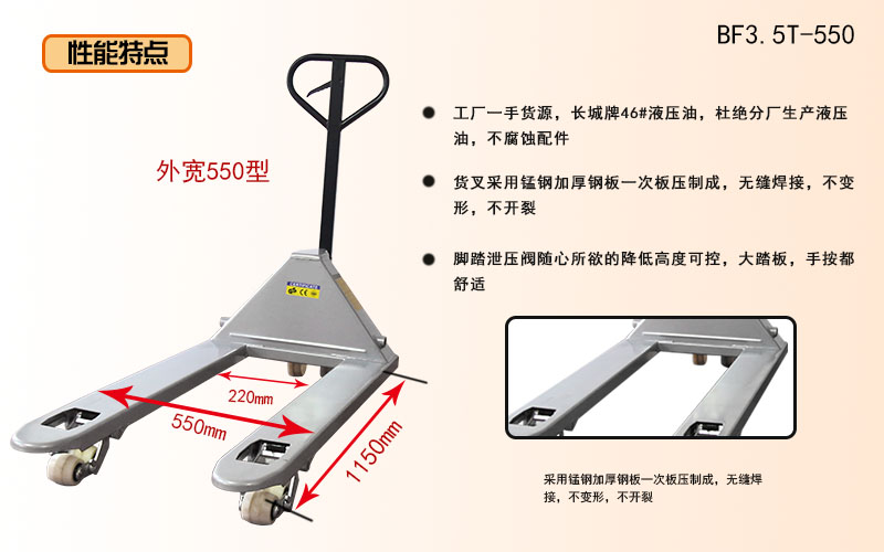 手動搬運車批發
