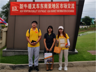 新牛盾叉車東南亞地區市場交流