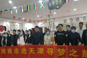 新牛頓叉車阿里巴巴北方大區(qū)交流學(xué)習(xí)現(xiàn)場(chǎng)回顧