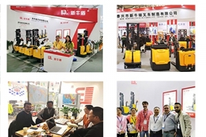 電動叉車相關的幾大展會你了解多少？（下）