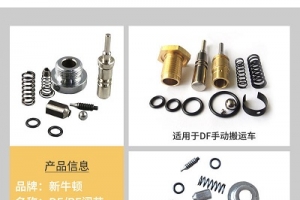 叉車油缸漏油怎么辦？這篇幫你解決！