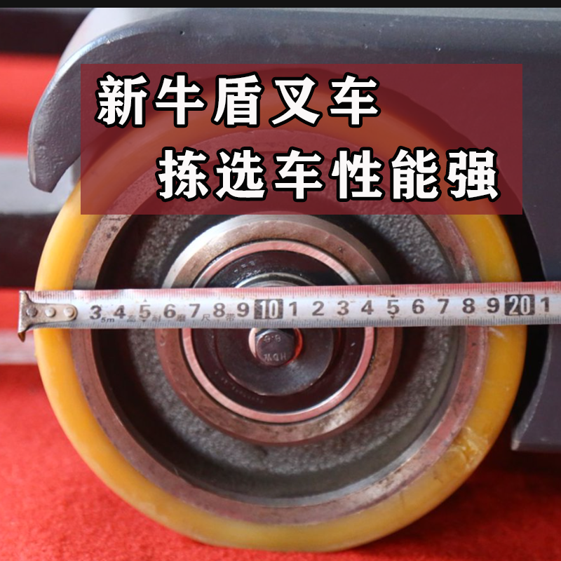 2026年產(chǎn)品信息介紹-揀選叉車尺寸